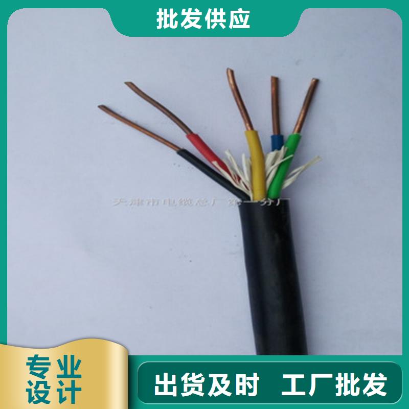 【矿用信号电缆,电缆生产厂家精品选购】