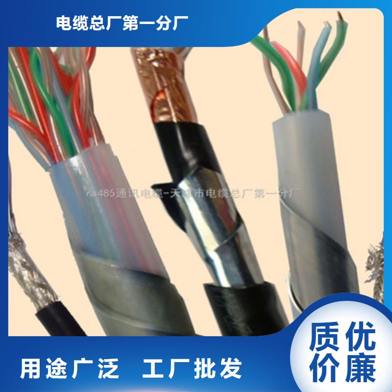 【矿用信号电缆_通信电缆主推产品】