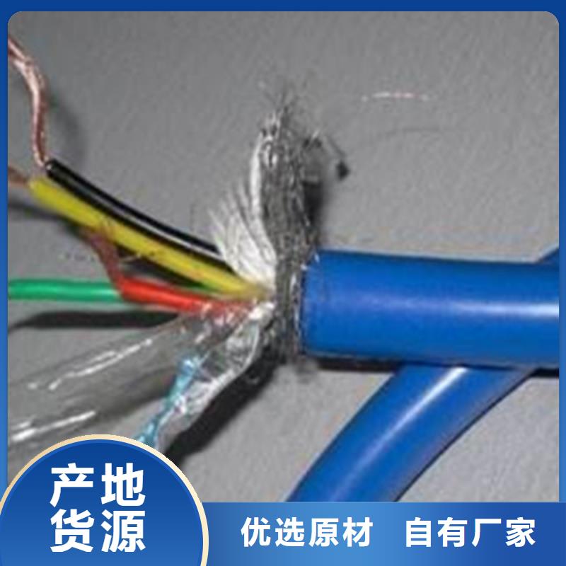 矿用信号电缆_【屏蔽电缆】拥有多家成功案例