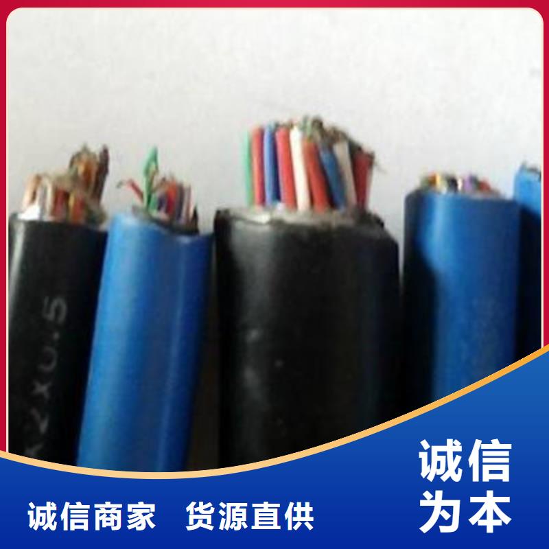 矿用信号电缆_【屏蔽电缆】拥有多家成功案例