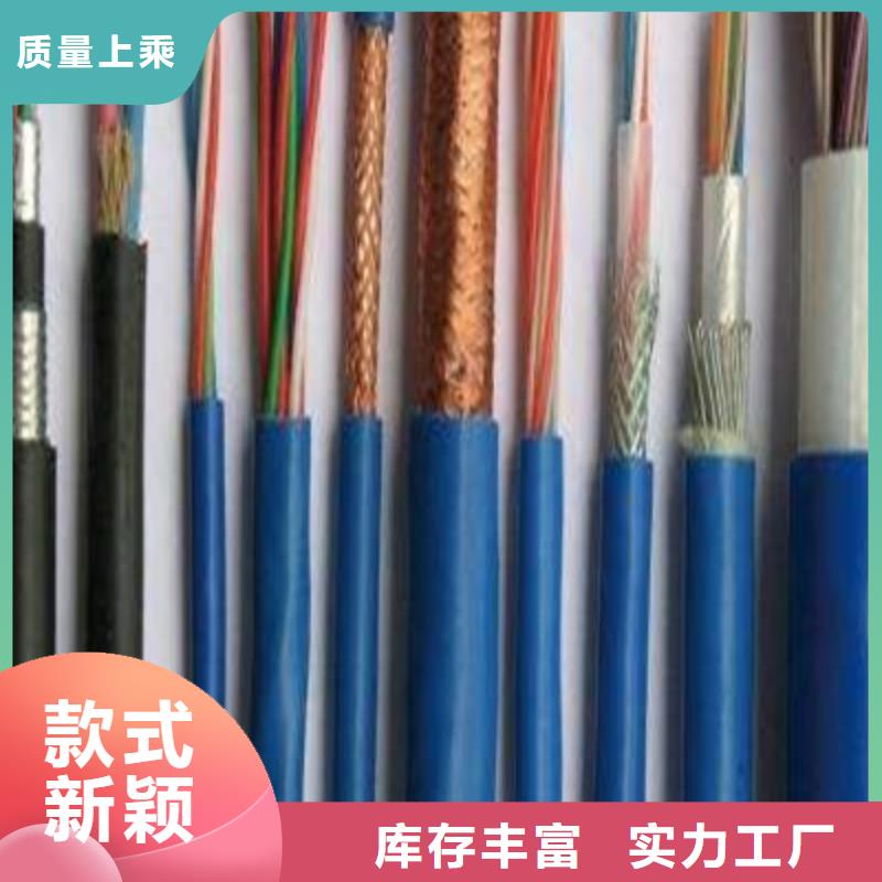 【矿用信号电缆,电缆生产厂家精品选购】