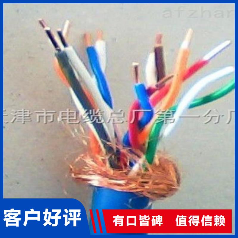 矿用信号电缆_【信号电缆】设计制造销售服务一体
