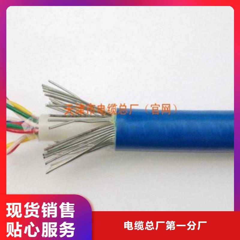 矿用信号电缆通信电缆支持定制