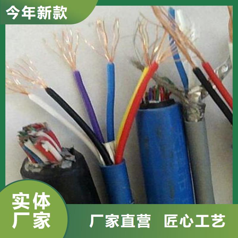 【矿用信号电缆】屏蔽电缆厂家货源稳定