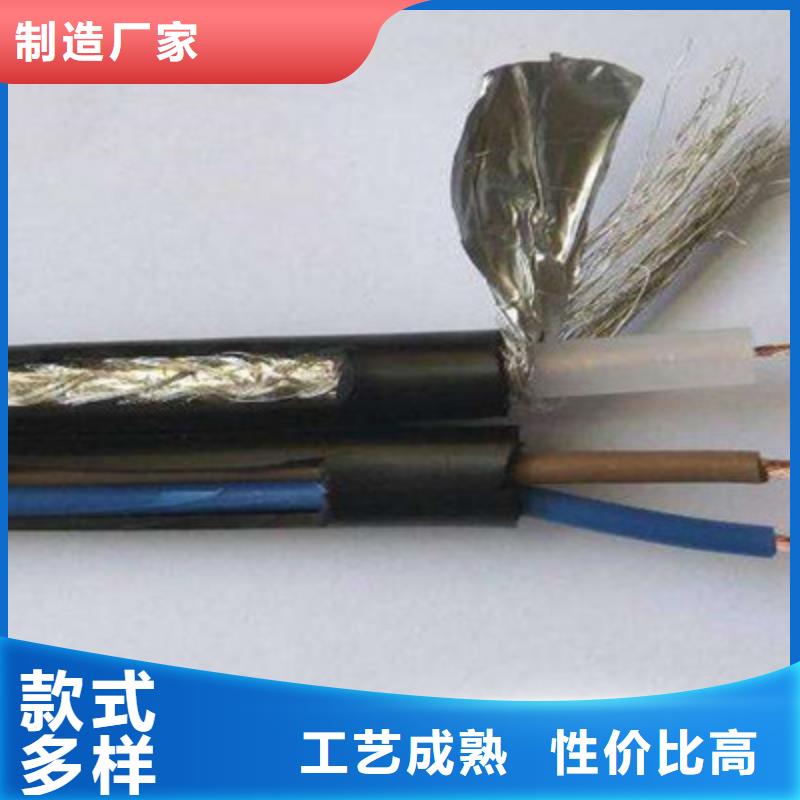 矿用信号电缆_【屏蔽电缆】拥有多家成功案例