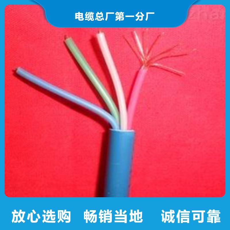 矿用信号电缆-【屏蔽电缆】拒绝中间商