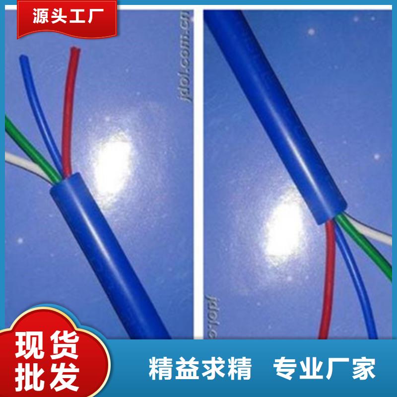 【矿用信号电缆】屏蔽电缆厂家货源稳定