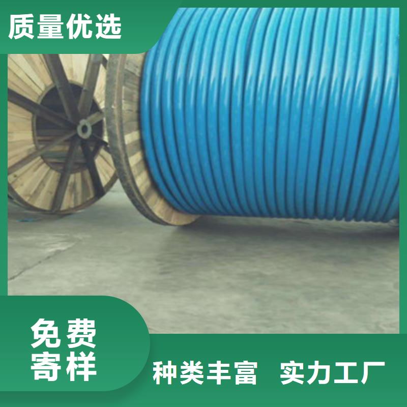 【矿用信号电缆,电缆生产厂家精品选购】