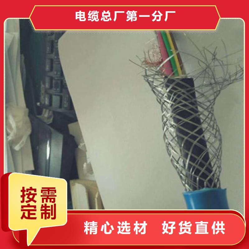 矿用信号电缆-阻燃电缆厂家实力见证