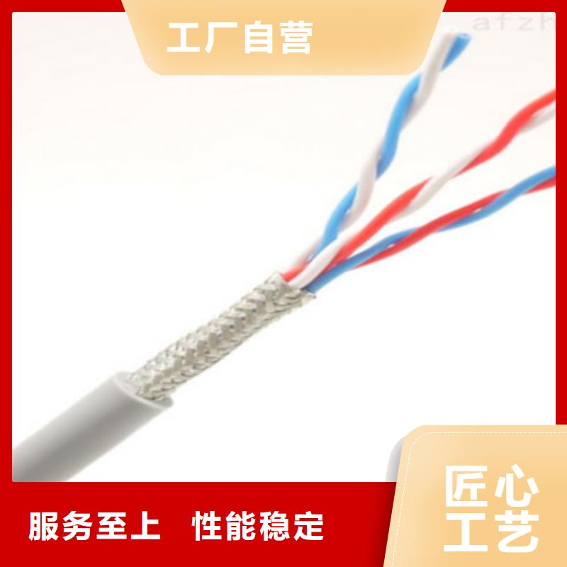 矿用信号电缆通信电缆支持定制