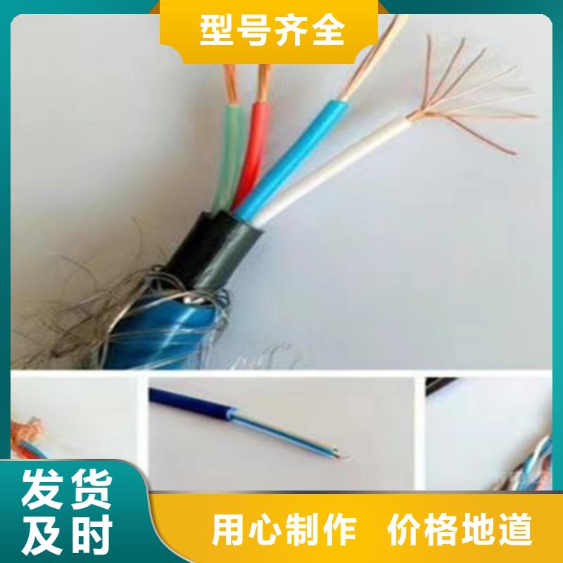 矿用信号电缆-阻燃电缆厂家实力见证