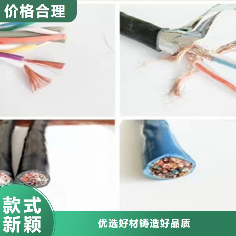 矿用信号电缆,通信电缆质量检测