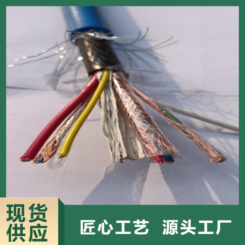 矿用信号电缆通信电缆支持定制