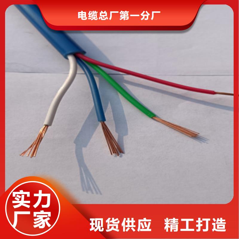 矿用信号电缆通信电缆支持定制
