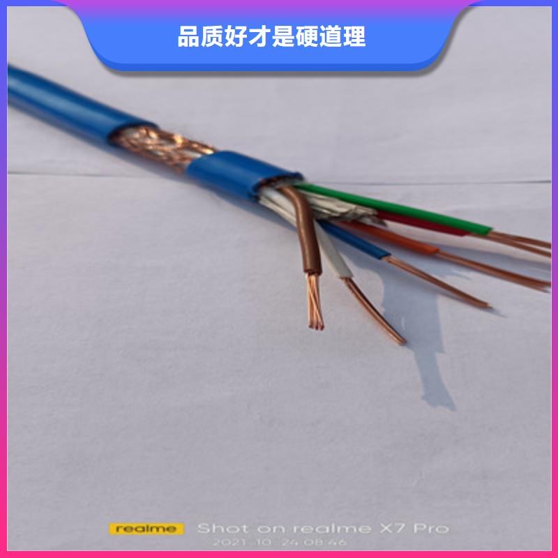 【矿用信号电缆】屏蔽电缆厂家货源稳定