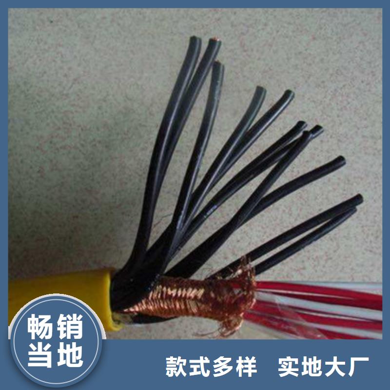 矿用信号电缆-【屏蔽电缆】拒绝中间商