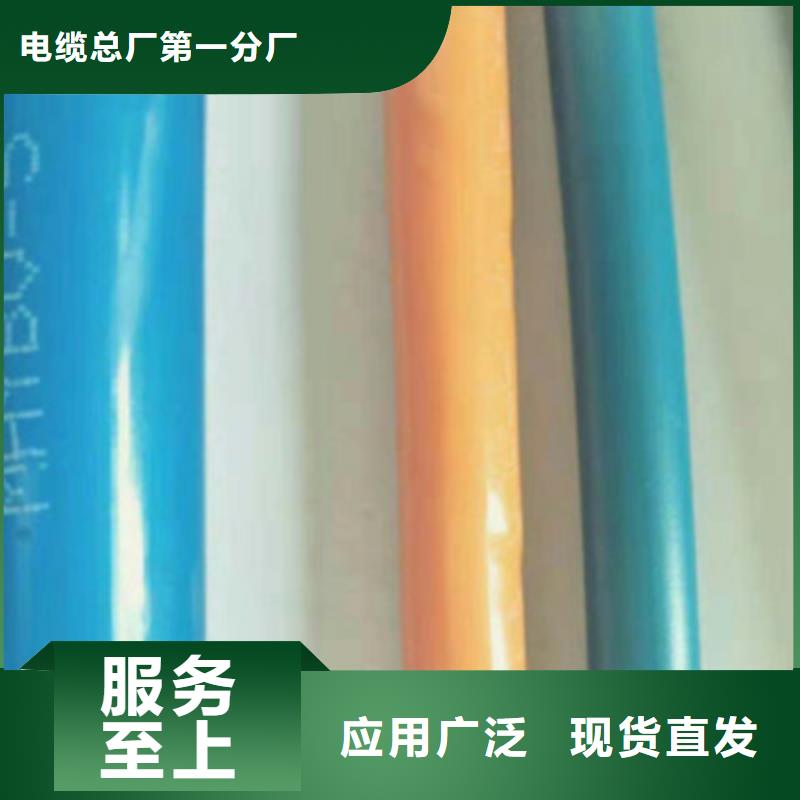 矿用信号电缆-阻燃电缆厂家实力见证