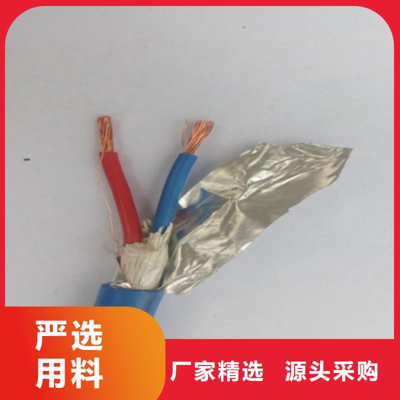 矿用信号电缆-阻燃电缆厂家实力见证