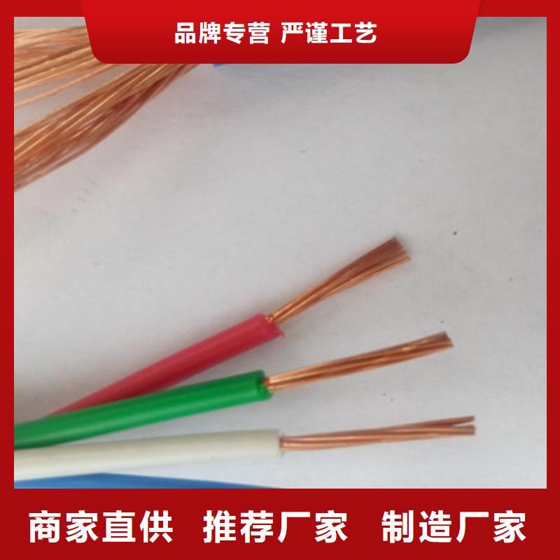 矿用信号电缆_【信号电缆】设计制造销售服务一体