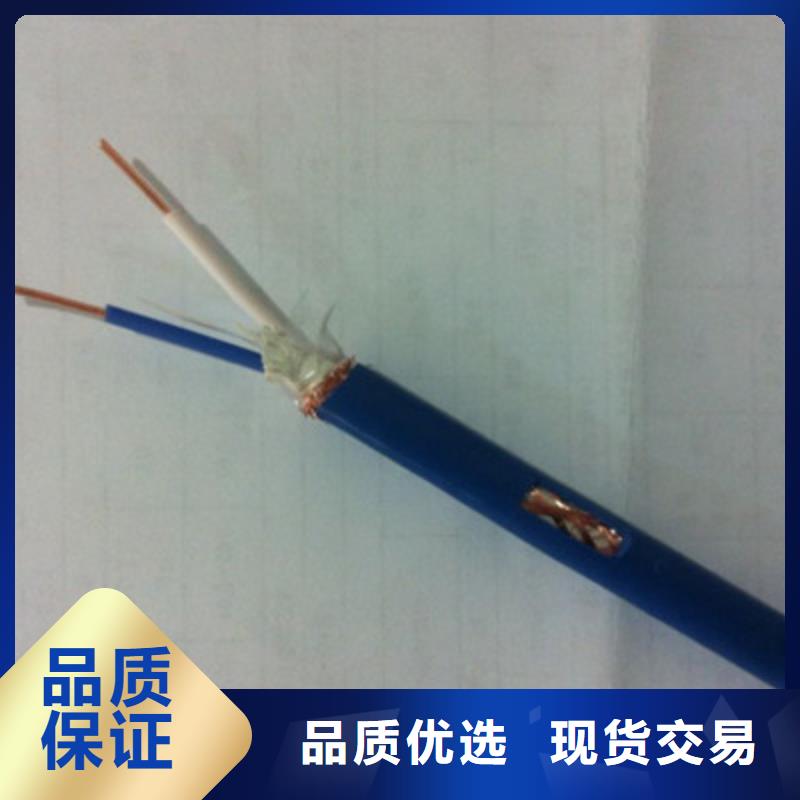 【矿用信号电缆_通信电缆主推产品】