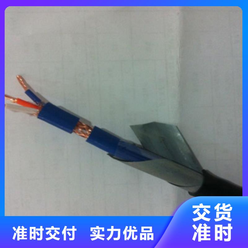 【矿用信号电缆_通信电缆主推产品】