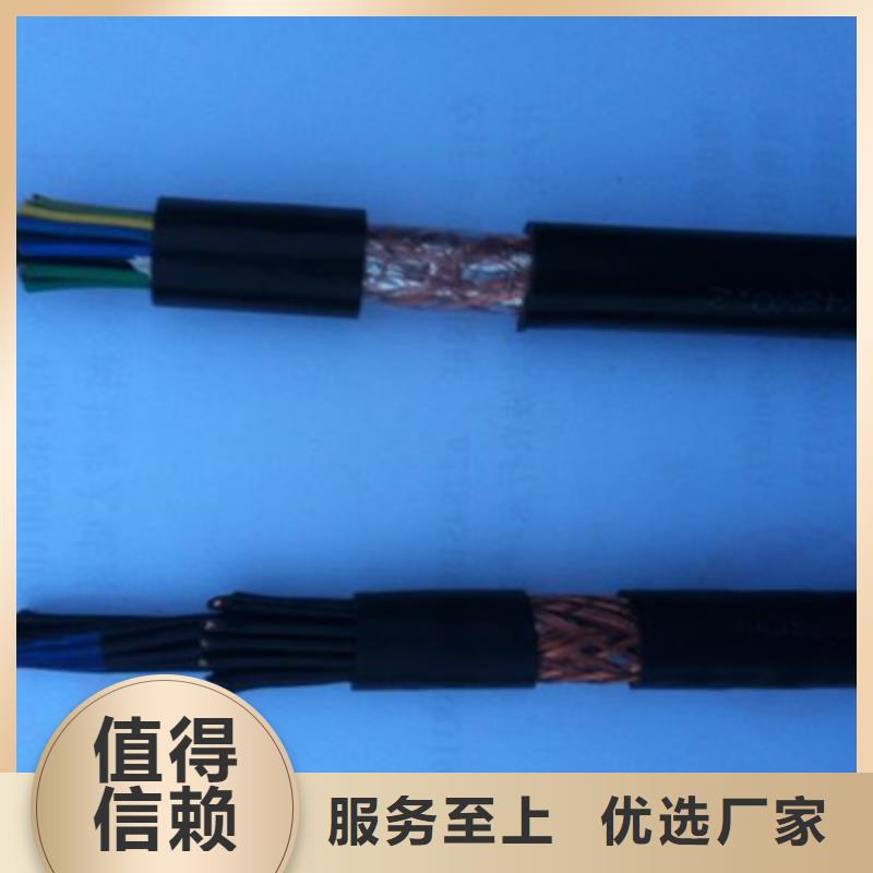 矿用信号电缆-【屏蔽电缆】拒绝中间商