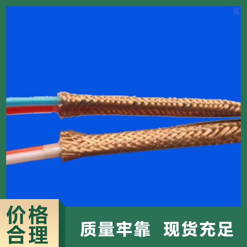 耐高温电缆-屏蔽电缆厂家直销值得选择