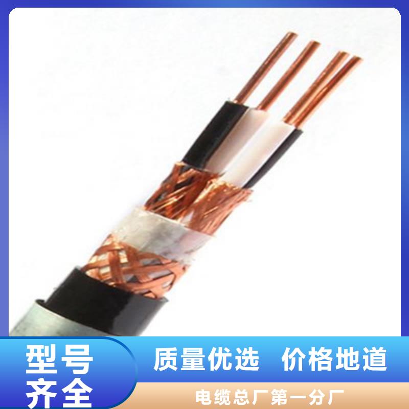 耐高温电缆电力电缆品质有保障