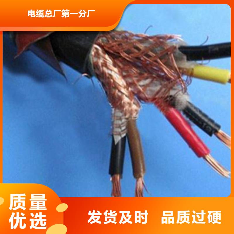 耐高温电缆信号电缆用心制造