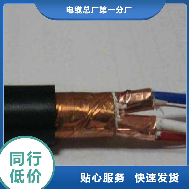 耐高温电缆,屏蔽电缆海量现货
