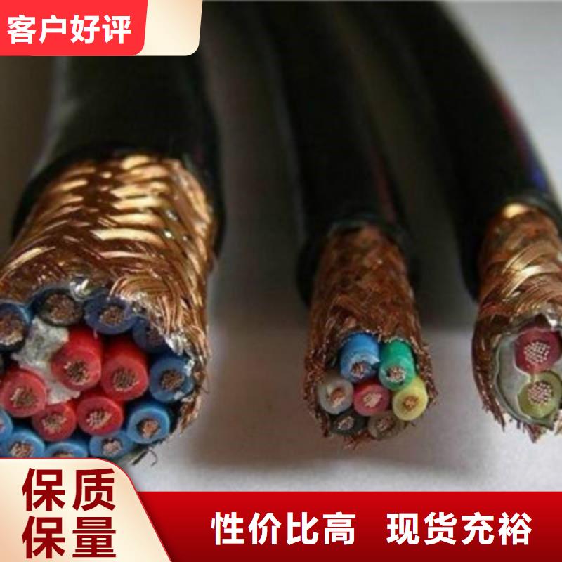 耐高温电缆信号电缆用心制造
