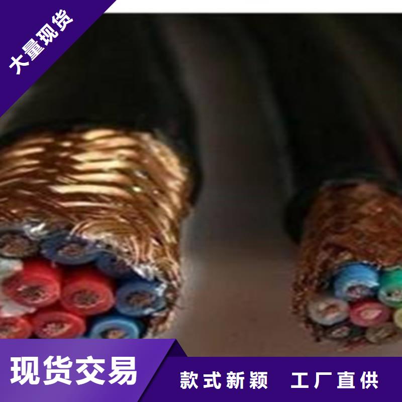 耐高温电缆,屏蔽电缆海量现货