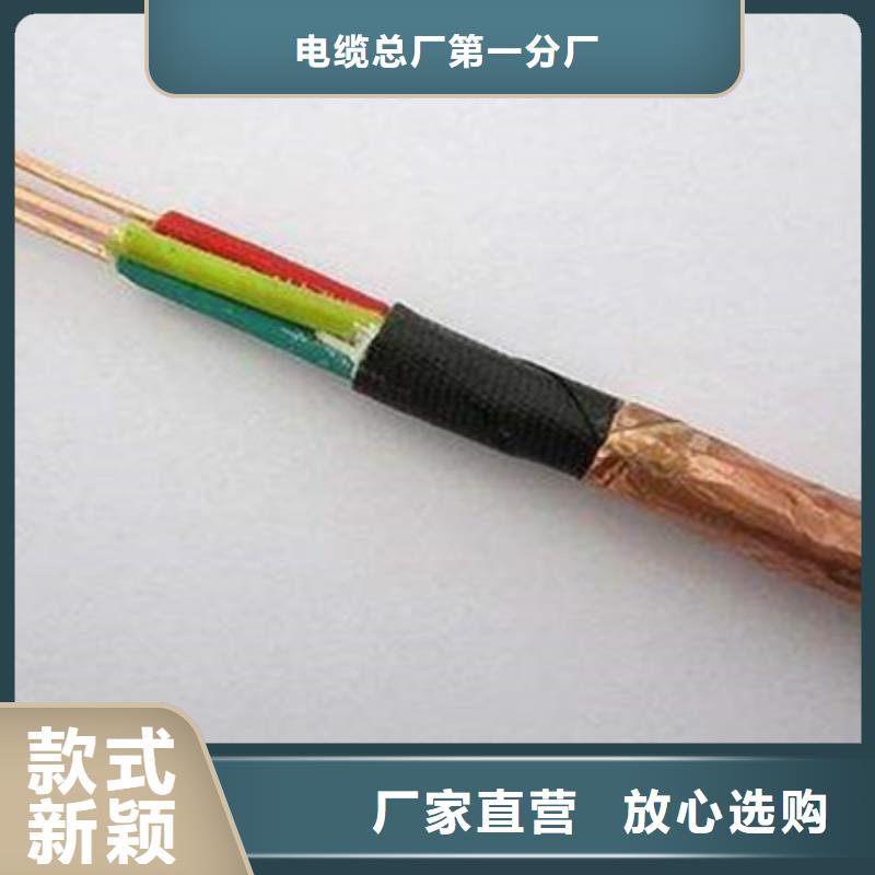 【耐高温电缆屏蔽电缆精工细作品质优良】