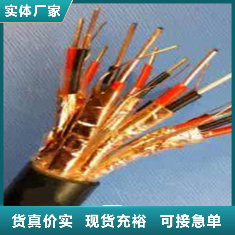 耐高温电缆,屏蔽电缆海量现货