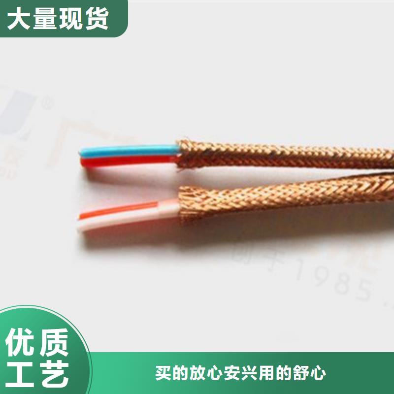 耐高温电缆本安防爆电缆专业的生产厂家