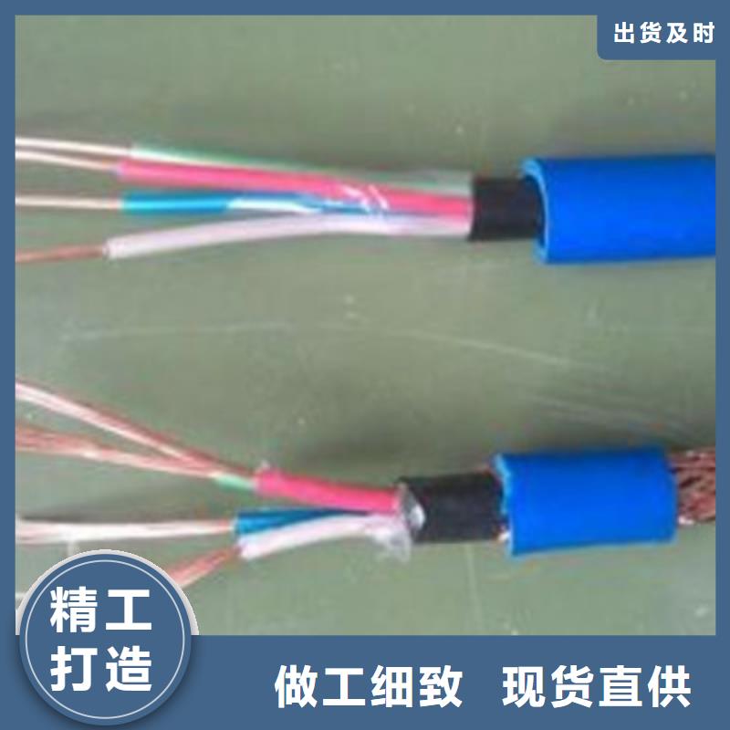 耐高温电缆信号电缆用心制造
