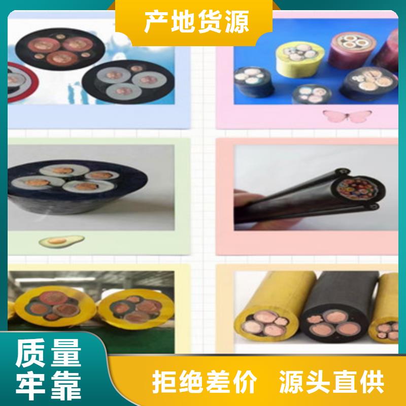 耐高温电缆电力电缆品质有保障
