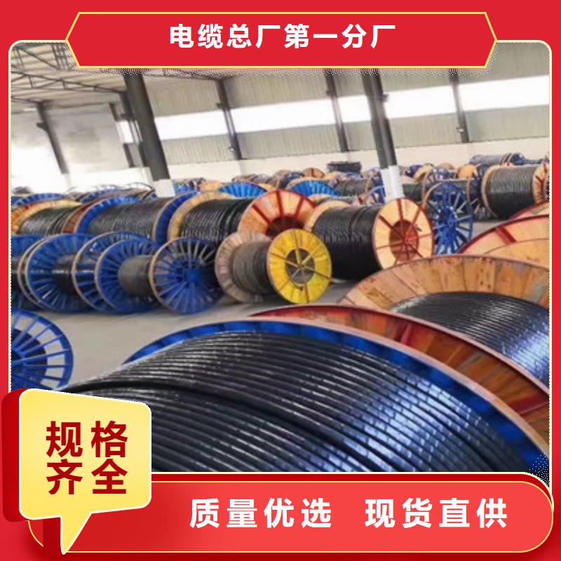 耐高温电缆,屏蔽电缆海量现货