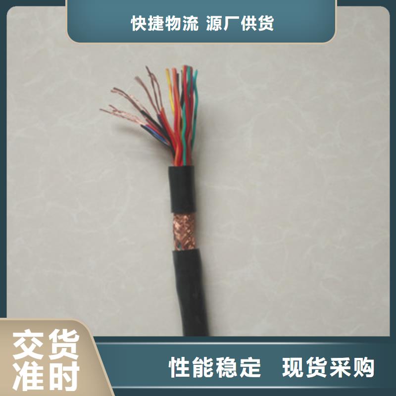 耐高温电缆本安防爆电缆专业的生产厂家