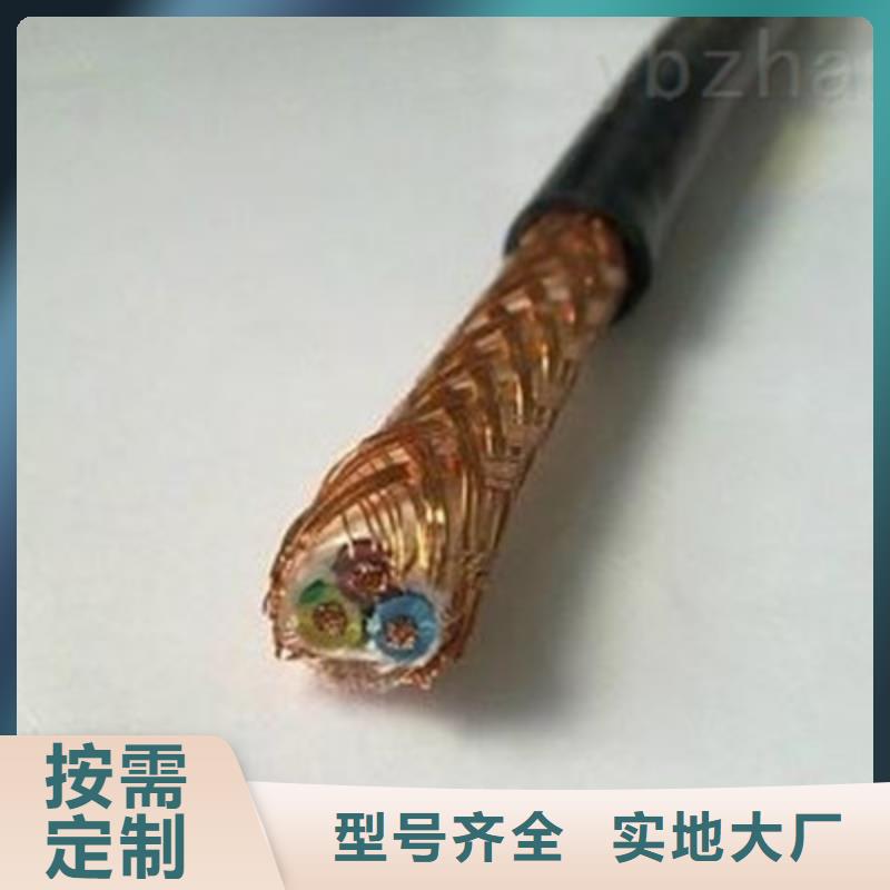 耐高温电缆-屏蔽电缆厂家直销值得选择