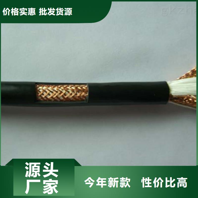耐高温电缆屏蔽电缆品质做服务