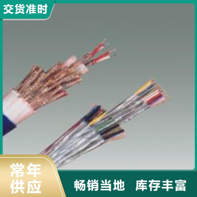 耐高温电缆电力电缆品质有保障