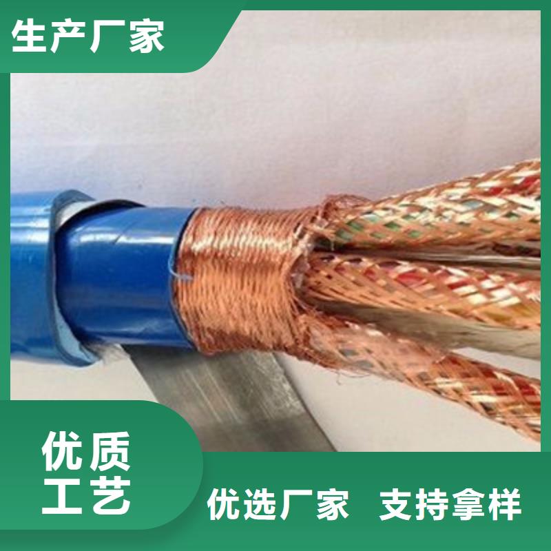 耐高温电缆屏蔽电缆品质做服务