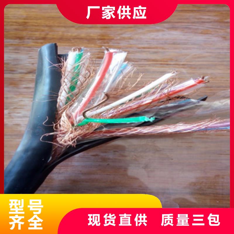 耐高温电缆通信电缆规格齐全