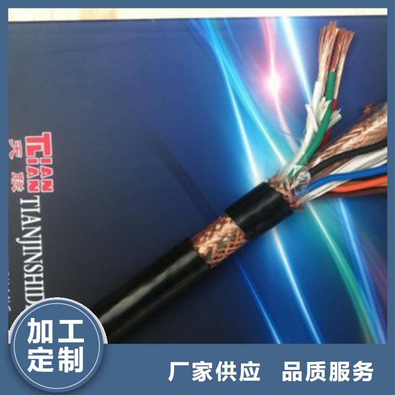耐高温电缆电力电缆品质有保障