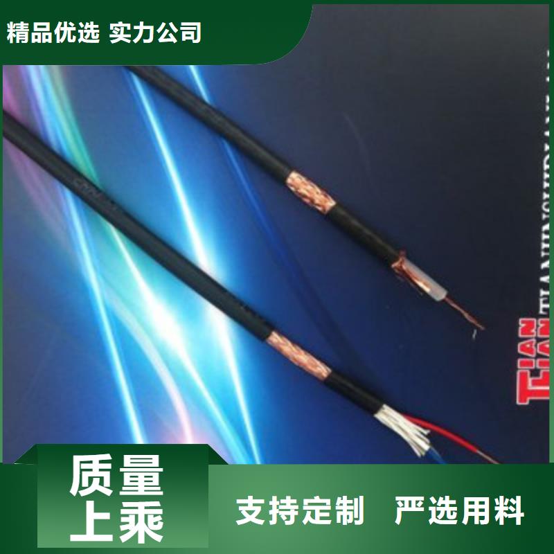 耐高温电缆通信电缆规格齐全
