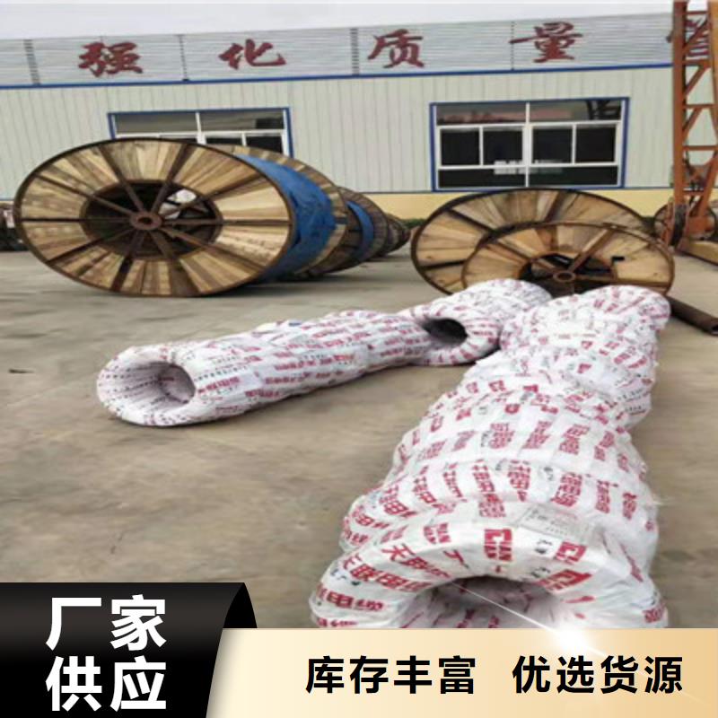 射频同轴电缆信号电缆价格实在