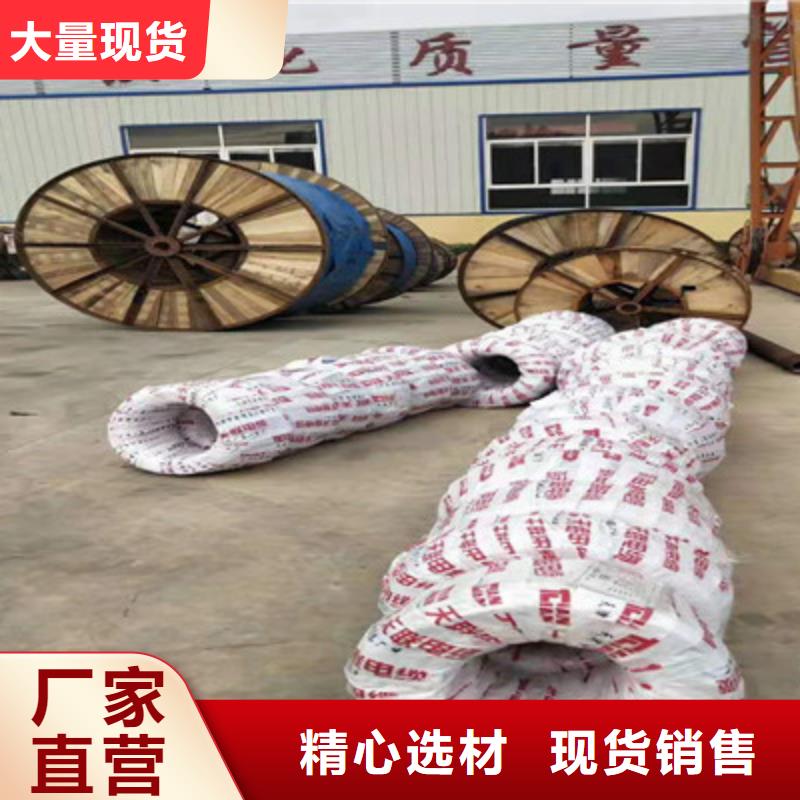 射频同轴电缆通信电缆0中间商差价