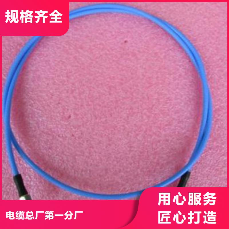 【射频同轴电缆】屏蔽电缆质量为本