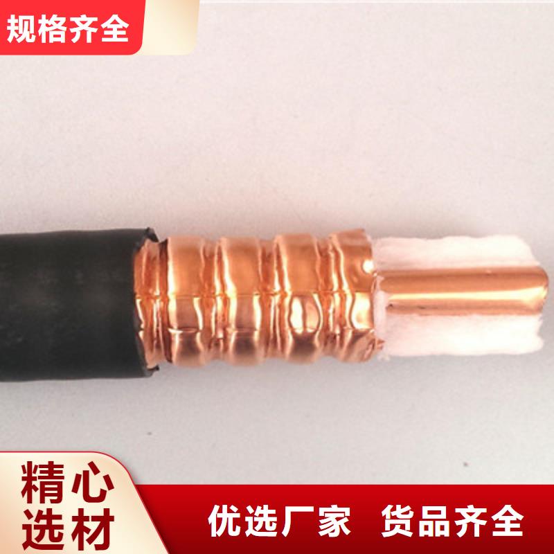 射频同轴电缆屏蔽电缆品质做服务